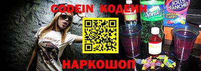 альфа пвп VHQ Гусь-Хрустальный