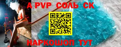 спиды Гусиноозёрск