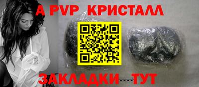 прущие грибы Гусев