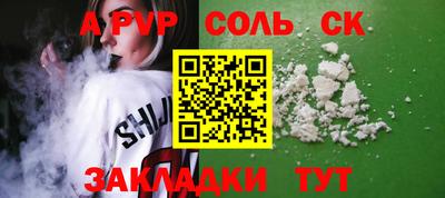 стаф Азнакаево