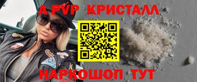 спиды Гусиноозёрск