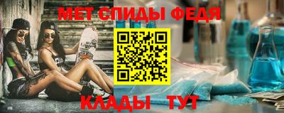 альфа пвп VHQ Гусь-Хрустальный