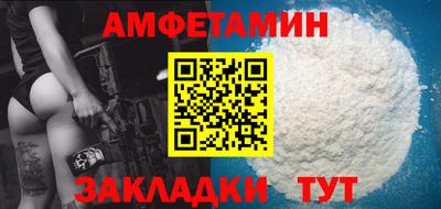 спиды Гусиноозёрск
