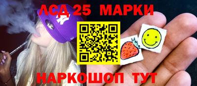 прущие грибы Гусев
