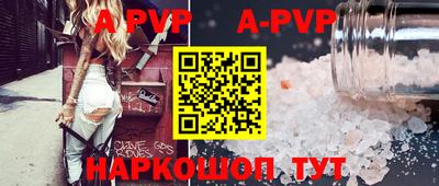 спиды Гусиноозёрск