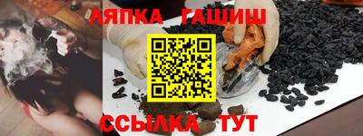 альфа пвп VHQ Гусь-Хрустальный