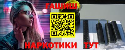 альфа пвп VHQ Гусь-Хрустальный