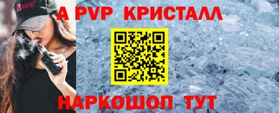спиды Гусиноозёрск