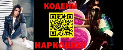 спиды Гусиноозёрск
