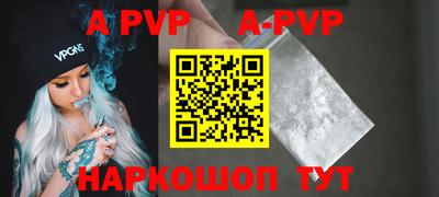 спиды Гусиноозёрск