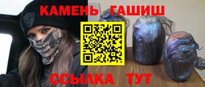 прущие грибы Гусев
