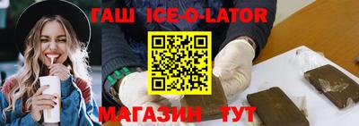 прущие грибы Гусев