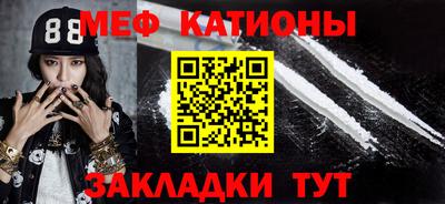 альфа пвп VHQ Гусь-Хрустальный