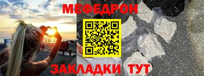 спиды Гусиноозёрск