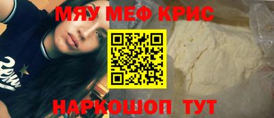 спиды Гусиноозёрск