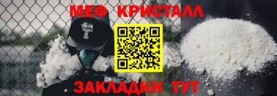 альфа пвп VHQ Гусь-Хрустальный