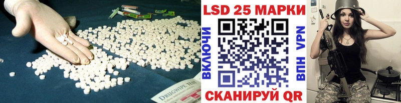 МЕГА ссылки  Куйбышев  Лсд 25 экстази кислота 
