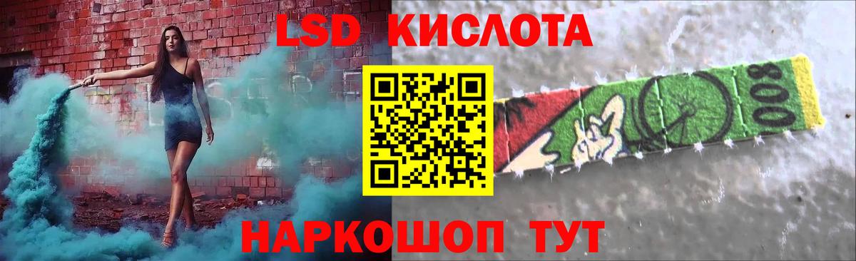 ЛСД экстази ecstasy  Вход с VPN  кракен ТОР  Куйбышев 