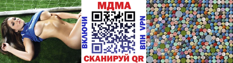 МДМА молли  KRAKEN сайт  Куйбышев 