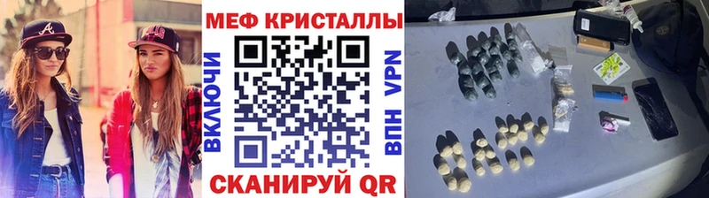 Меф mephedrone  Куйбышев 