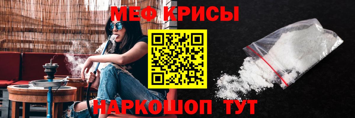 Меф  Вход с VPN  Мефедрон  Меф mephedrone  МЕФ mephedrone  Куйбышев 