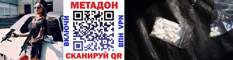 блэк спрут tor  Куйбышев  МЕТАДОН белоснежный 
