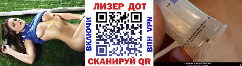 Марки 25I-NBOMe 1500мкг  сколько стоит  Куйбышев 