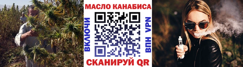 где можно купить наркотик  Куйбышев  MEGA ССЫЛКА  ТГК жижа 