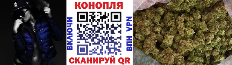Конопля THC 21%  ссылка на мегу маркетплейс  Куйбышев 