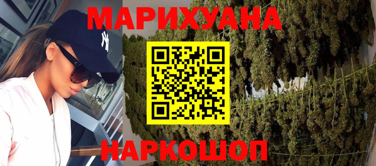 Канабис OG Kush Куйбышев